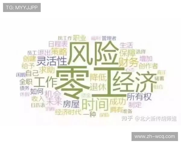 足球赛事转播权价值攀升，新媒体平台参与竞争