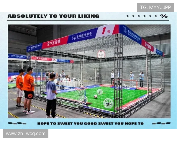 湖北无人机足球锦标赛青少年参赛规模创新高，多所中小学参与